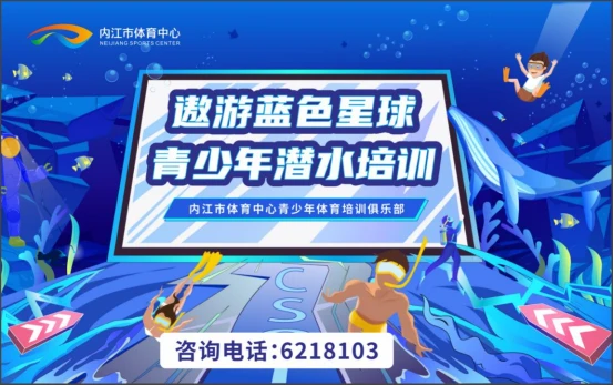 制定篮球交流计划以促进个人技能发展的方法_1
